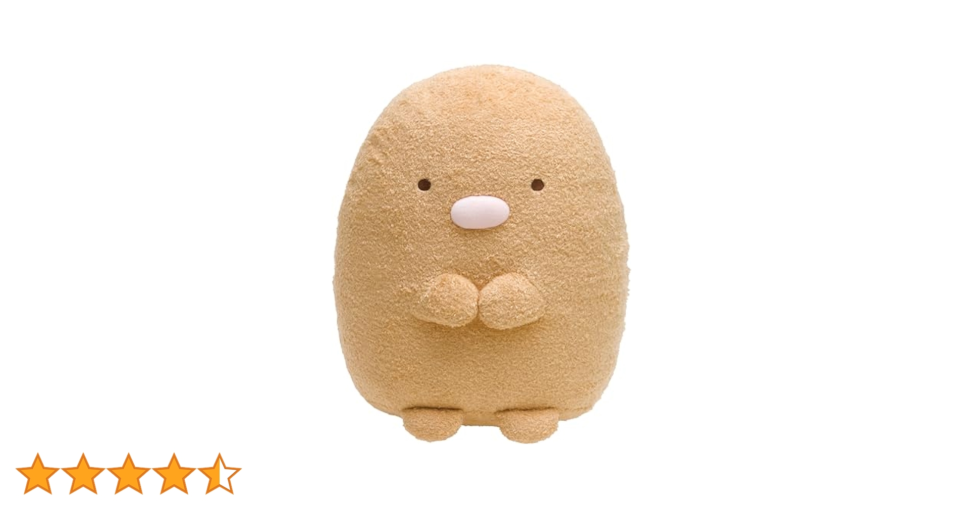 Amazon.co.jp: すみっコぐらし ぬいぐるみ(L) とんかつ MR38401